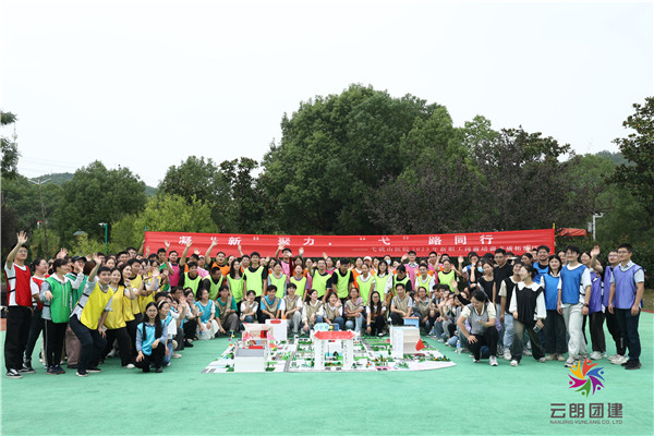 上海秋季团建活动|上海主题团建活动